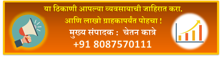 header ad